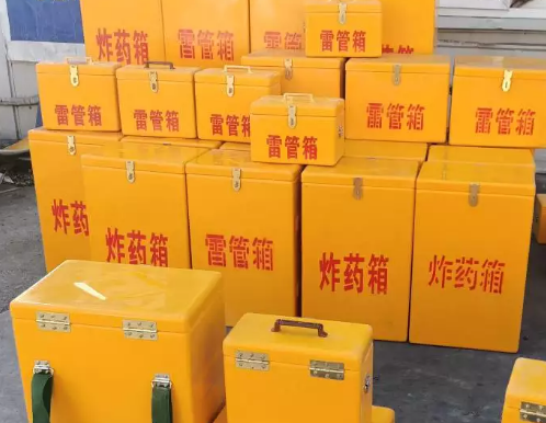三沙炸药箱雷管箱具体有什么用处？