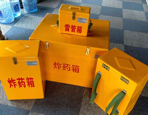 三沙不同环境下如何选择炸药箱雷管箱