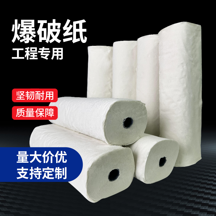 三沙什么是液氧爆破技术？