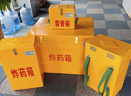 三沙玻璃钢雷管箱与炸药柜：爆破器材储存安全的“专岗卫士”与系统化解决方案