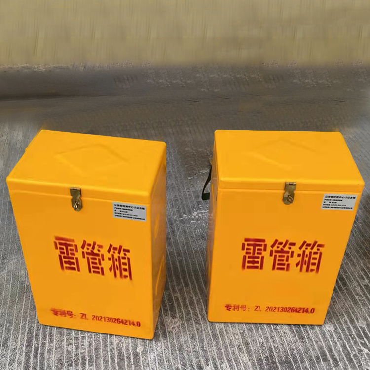 三沙玻璃钢防爆箱（爆破箱）,爆破作业现场安全防护的革新之选