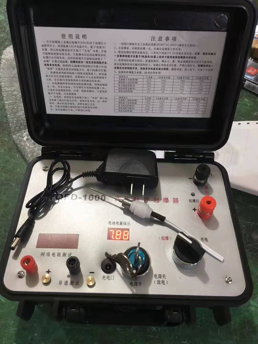 三沙发爆器（矿用起爆器）：爆破作业的“总开关”，你真的了解它吗？